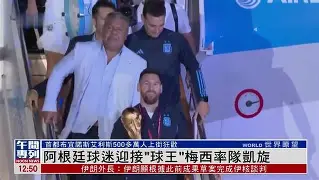 乐鱼体育线上网站-梅西欧洲超级联赛